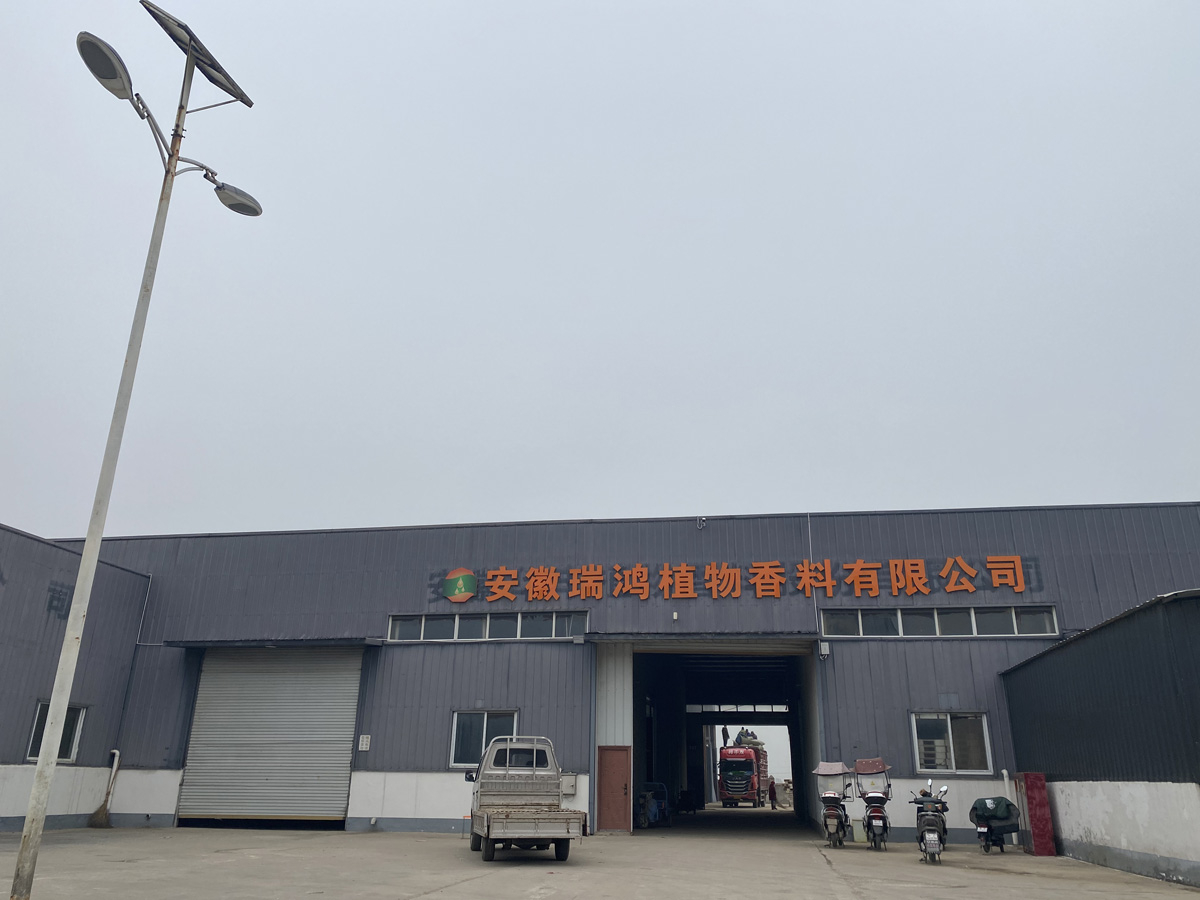 安徽瑞红植物香料厂房工程案例