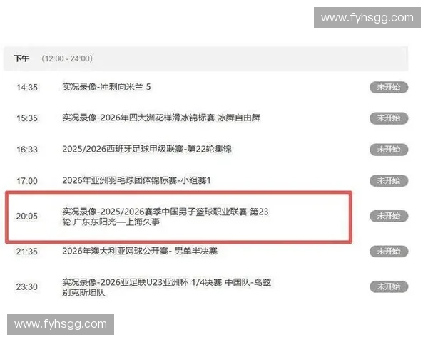 世界杯网络直播新趋势解析精彩赛事随时随地畅享观赛体验指南